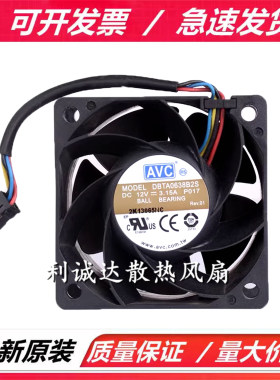 DBTA0638B2S 全新AVC 6038 12V 3.15A 6CM 4线PWM大风量散热风扇