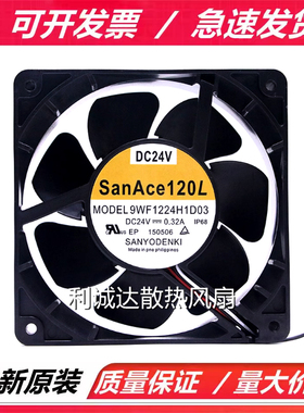 原装三洋 9WF1224H1D03/01 9WF1224H101/103 24V 12038发那科风扇