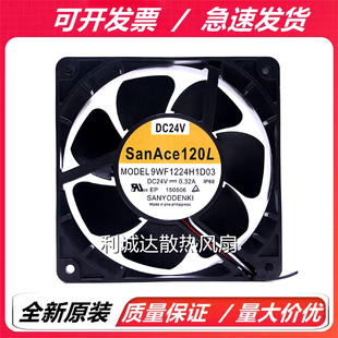 原装三洋 9WF1224H1D03/01 9WF1224H101/103 24V 12038发那科风扇