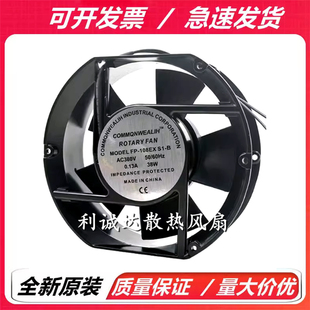 台湾三协15050 17CM铝框机柜风扇 108EX 220V 17251