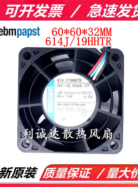 全新德国原装 614J/19HHTR 6032 24V 620mA 15W 变频器散热风扇