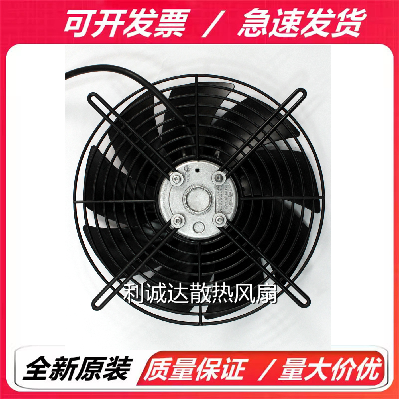 原装正品德国 S2D250-BH02-01/BI02-01  230/400V 进口散热风扇