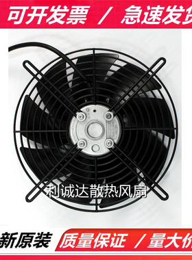 原装正品德国 S2D250-BH02-01/BI02-01  230/400V 进口散热风扇