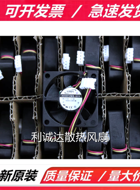 全新ADDA  AD3512MB-G53 12V 0.13A 3510  3线 投影仪 散热风扇