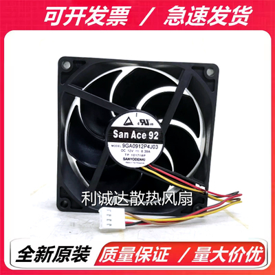 原装三洋9GA0912P4J03/J031/G03/G04/G05 12V 9025变频器散热风扇