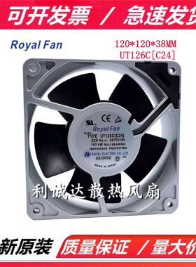 原装Royal Fan UT126C[C24]  220V 15/14W 12038 全金属散热风扇
