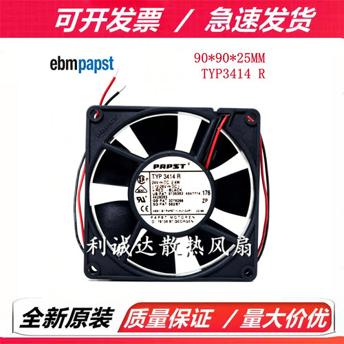 全新德国风扇 TYP 3414R 9025 24V 2.4W 9CM 变频器工控散热风扇
