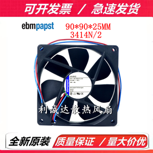 全新原装德国TYP 3414N/2 9025 24V 96mA 2.3W 9CM变频器散热风扇