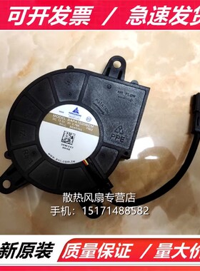 全新原装AVC BAPA1020BEM P002 DC13.5V 0.76A一体机涡轮散热风扇