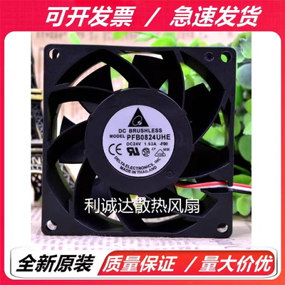 原装台达 PFB0824GHE/UHE/DHE/EHE 24V 8038大风量变频器散热风扇