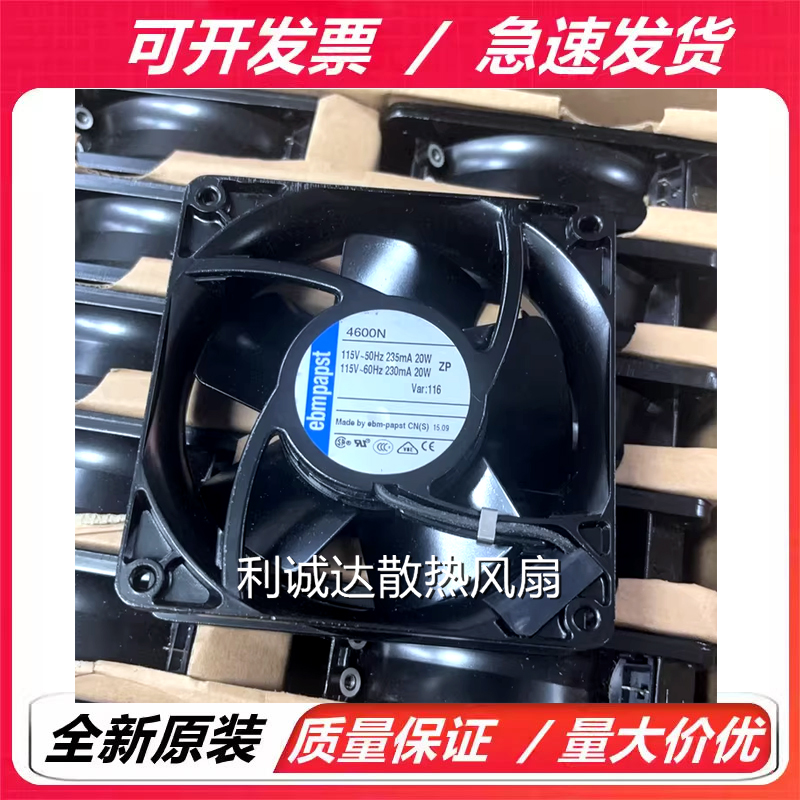 原装 4600N/X/Z 4606N/X/Z 12038 115V全金属耐高温散热风扇