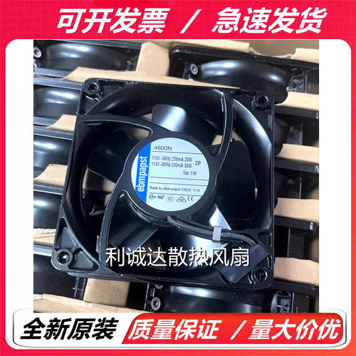 原装 4600N/X/Z 4606N/X/Z 12038 115V全金属耐高温散热风扇