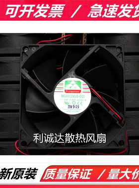 MGA9224UB-O25 全新永立  9225 24V 0.48A 大风量变频器散热风扇