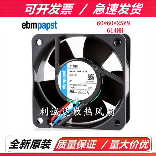 全新进口德国直流风扇 TYP 614NH 6025 6CM 24V 2.1W 变频器风扇