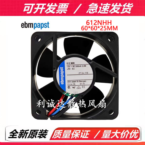 原装正品德国风机 TYP 612NHH 12V 2.9W 6025 6CM 2线散热风扇