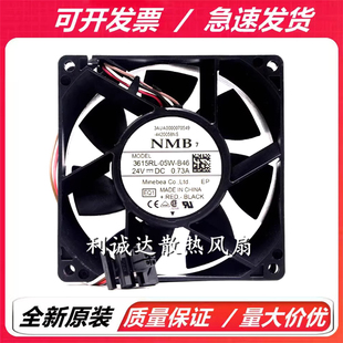 原装 NMB 4线变频器 05W 散热风扇 9038 B46 0.73A 3615RL 24V