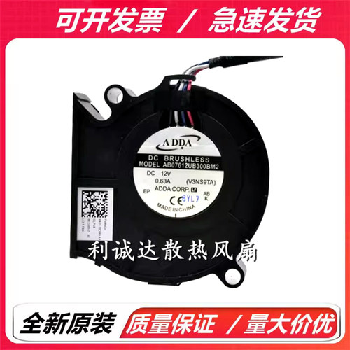 AB07612UB300BM2 全新ADDA  7530 12V 4线温控PWM 涡轮鼓风机风扇