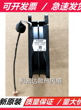 全新建准 EF80251SX-Q030/Q010-G99 12V 3.36W 8CM明基I720投影机