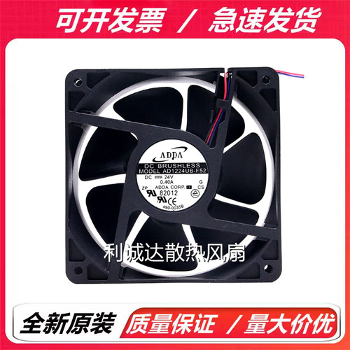 原装ADDA AD1224HX/UB/HS/HB-F51/F52/F53 24V 12038变频器风扇