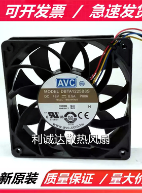 全新AVC  DBTA1225B8S  12025 48V 0.50A PWM调速交换机散热风扇