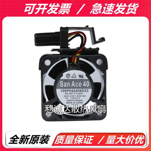 全新原装 A90L-0001-0551#A 109P0424H6D23 发那科FANUC系统风扇