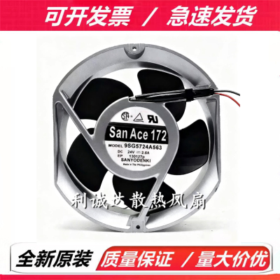 三洋 9SG5724P5H61/A563/A5D63 9SG5748P5H01/G01/G10 变频器风扇