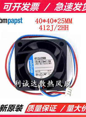 德国全新原装 TYP 412J/2HH 4025 12V 3.25W 4CM高端散热风扇