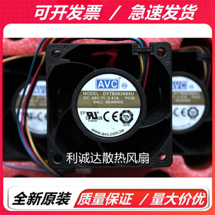 48V 全新AVC DYTB0638B8U DBPE0638B8S 6038散热风扇 2B06038B48H