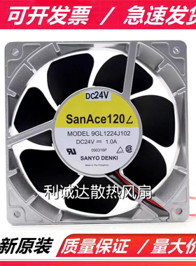三洋 9GL1224G101/G106/G1D01/H101/J102/J1D01/J1J01散热风扇24V