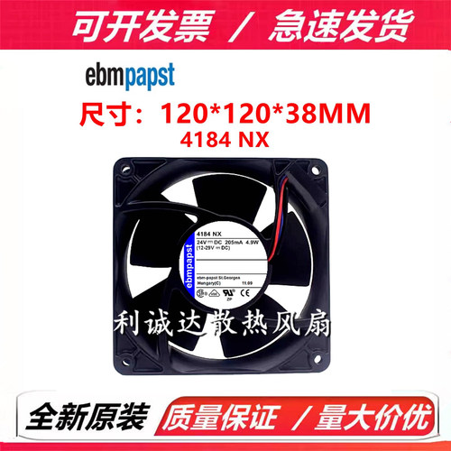 全新德国TYP 4184NX  24V 205mA 4.9W 12038 12CM 变频器散热风扇