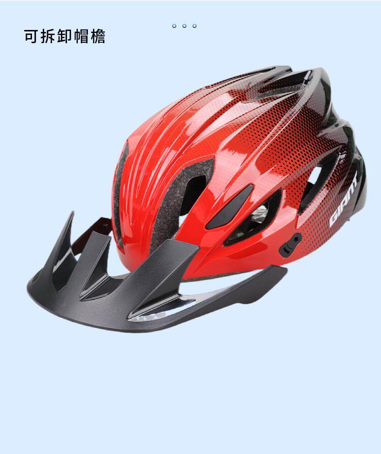 正品GIANT捷安特自行车骑行头盔山地公路自行车骑行装备装安全帽