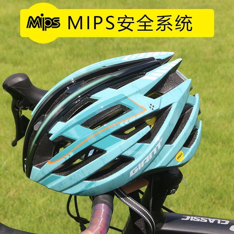GIANT 捷安特 LIV 机甲型号MIPS 型号头盔 自行车骑行安全头盔