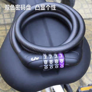 锁 钢缆锁便携条形钢丝密码 捷安特LIV防盗锁 山地自行车四位密码