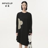 商场同款 MOVEUP幻走2024秋季 新款 花苞撞布不对称中长款 T恤女