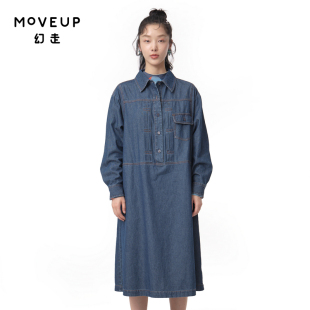 MOVEUP幻走2024秋季 .FUN系列翻领倒褶绣花设计师牛仔连衣裙 新款