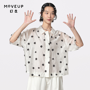 新款 花朵設(shè)計師短款 商場同款 襯衫 女 MOVEUP幻走2024夏季