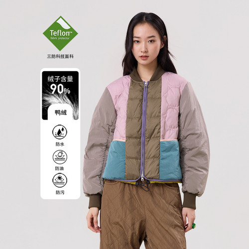 MOVEUP幻走撞色三防短款羽绒服