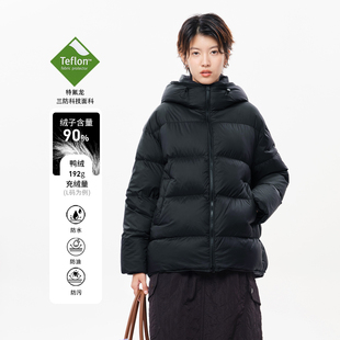 连帽立领鸭绒中长款 MOVEUP幻走2025冬新款 羽绒服女 特氟龙三防
