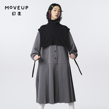 新款 MOVEUP幻走2023冬季 撞色披肩设计师两件套连衣裙 商场同款