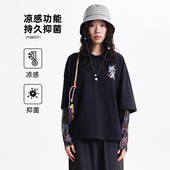 .FUN系列翻领凉感抑菌假两件短款 MOVEUP幻走2026春季 新款 T恤女