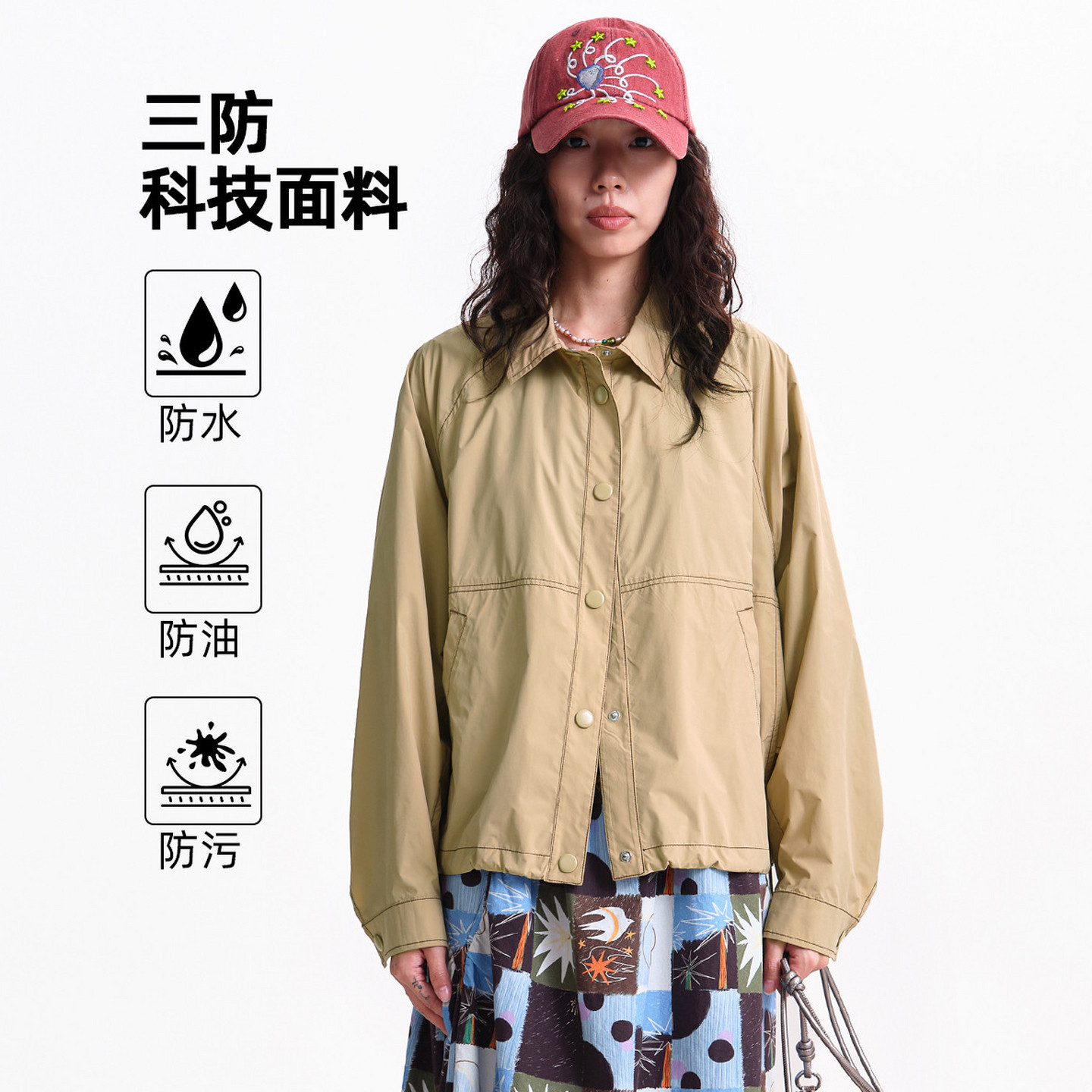MOVEUP幻走2026春季新款.FUN系列错位镂空贴袋三防面料短款外套女