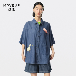 牛仔衬衫 MOVEUP幻走2024夏季 新款 .FUN系列小鸟章仔撞色中长款 女薄