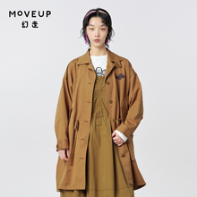 MOVEUP幻走2023秋季新款.FUN系列 翻领绣花口袋设计师长款风衣女