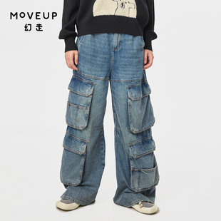 .FUN系列撞色线多口袋设计师牛仔直筒裤 女 新款 MOVEUP幻走2024秋季