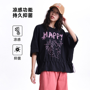 抽绳短款 .FUN系列圆领印花落肩袖 T恤女 新款 MOVEUP幻走2026春季