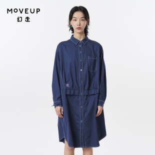MOVEUP幻走2023秋季 .FUN系列章仔明線設(shè)計(jì)純棉長款 襯衫 外套女 新款