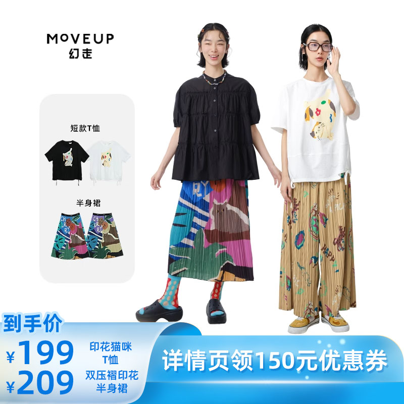 325210508Ӱ S аҸҡMOVEUP˫ѹӡȹ/ӡèt199Ԫ