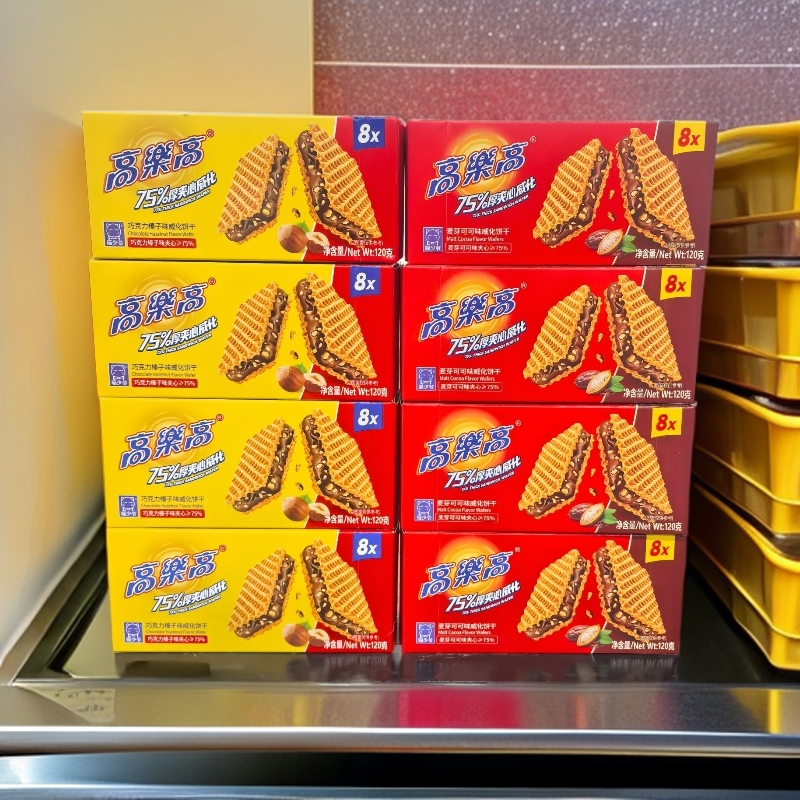 高乐高麦芽可可味威化饼干巧克力味牛奶味盒装8袋装网红休闲零食,零食/坚果/特产,威化饼干,淘宝优惠券,粉丝福利购,淘宝优惠卷