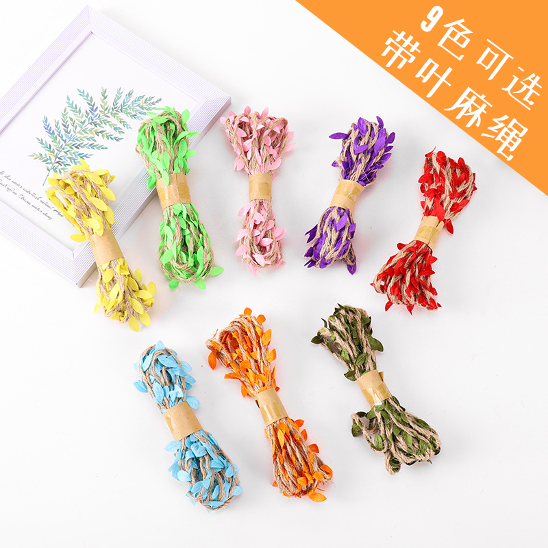 绿叶麻绳树叶装饰绳带幼儿园环创