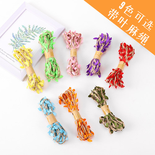 绿叶麻绳树叶装饰绳带幼儿园环创